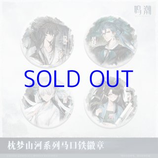 鳴潮 枕夢山河 屏風アクリルスタンド - HAKUTEA