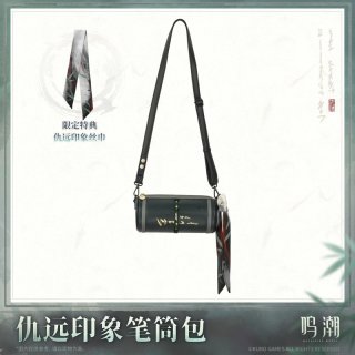 鳴潮 - HAKUTEA (Page 3)