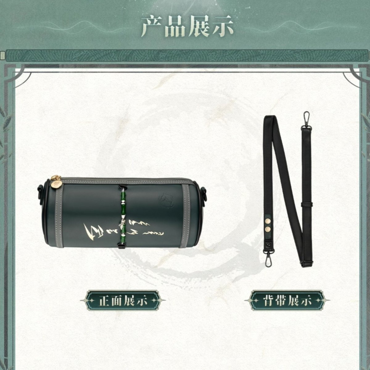 画像5: 【鳴潮 159pt】鳴潮　仇遠イメージ　バッグ　特典スカーフ付き【予約180日以内】 (5)