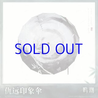 全商品 - HAKUTEA (Page 62)