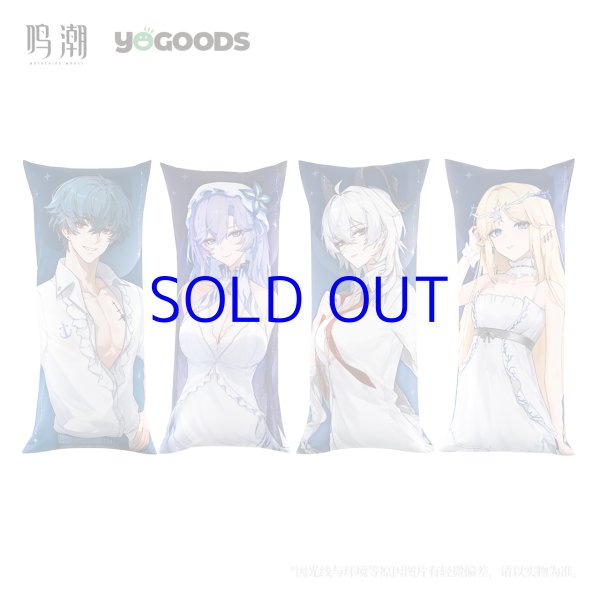 鳴潮 眠りの歌 抱き枕 - HAKUTEA