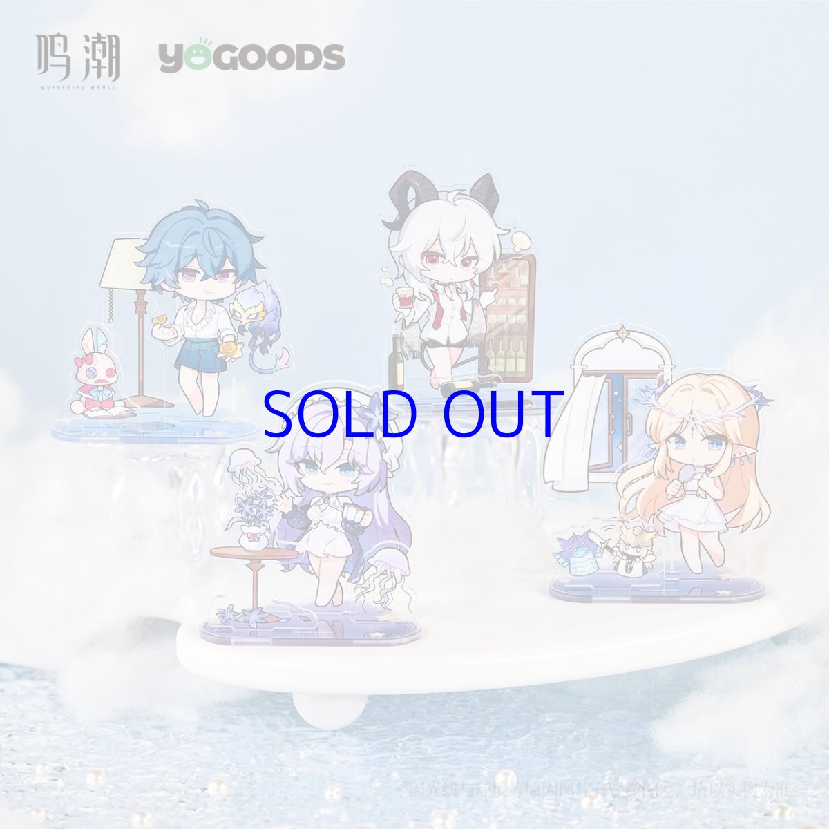 画像1: 鳴潮　眠りの歌　ミニキャラ　アクリルスタンド (1)