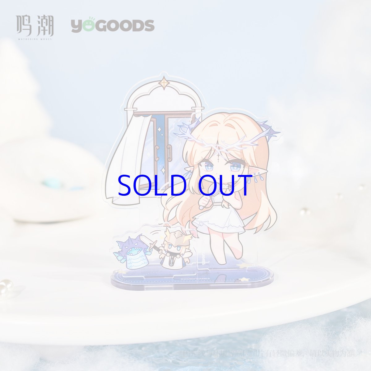 画像2: 鳴潮　眠りの歌　ミニキャラ　アクリルスタンド (2)