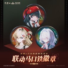 画像1: 鳴潮　シネマコラボ　缶バッジ (1)