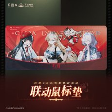 画像1: 鳴潮　シネマコラボ　デスクマット　マウスパッド (1)