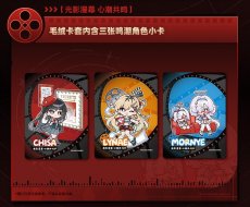 画像3: 鳴潮　シネマコラボ　アブ　カードケース (3)