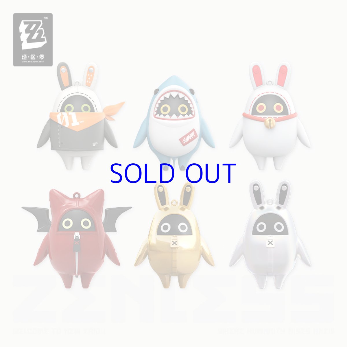 画像1: ゼンレスゾーンゼロ　ボンプ　フィギュアキーホルダー　Vol.2　6点セット (1)