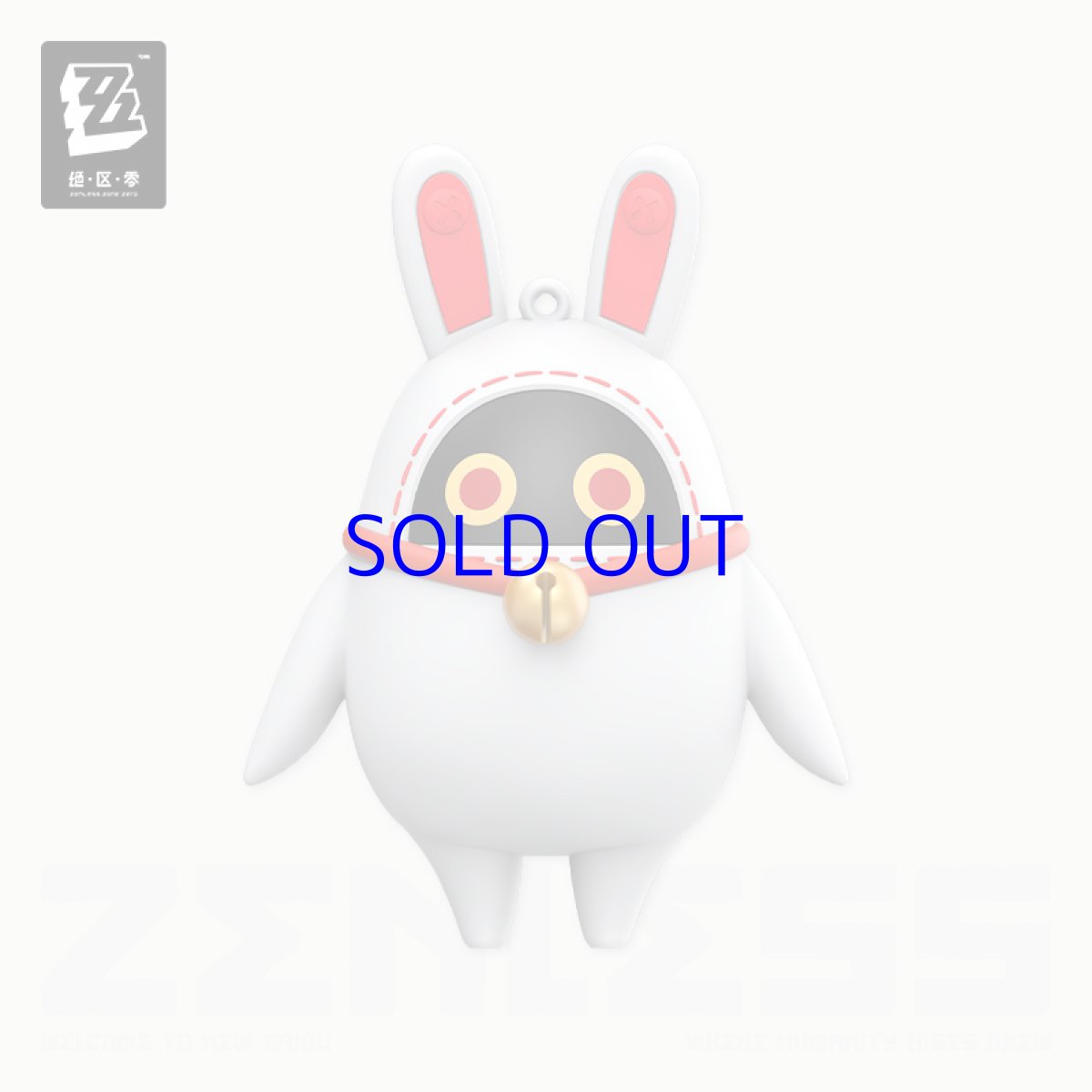 画像4: ゼンレスゾーンゼロ　ボンプ　フィギュアキーホルダー　Vol.2　6点セット (4)