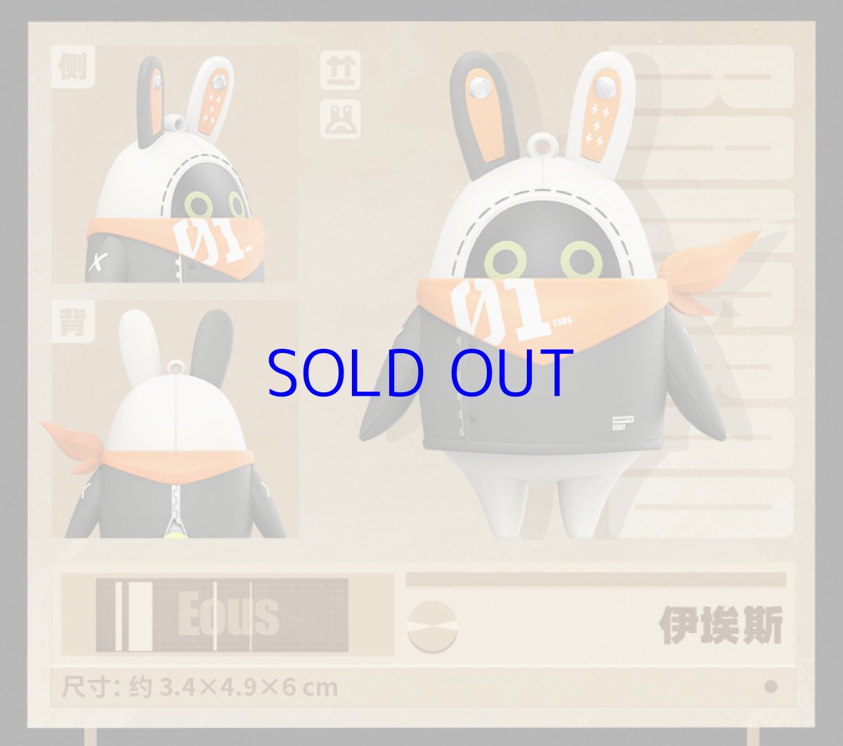 画像7: ゼンレスゾーンゼロ　ボンプ　フィギュアキーホルダー　Vol.2　6点セット (7)