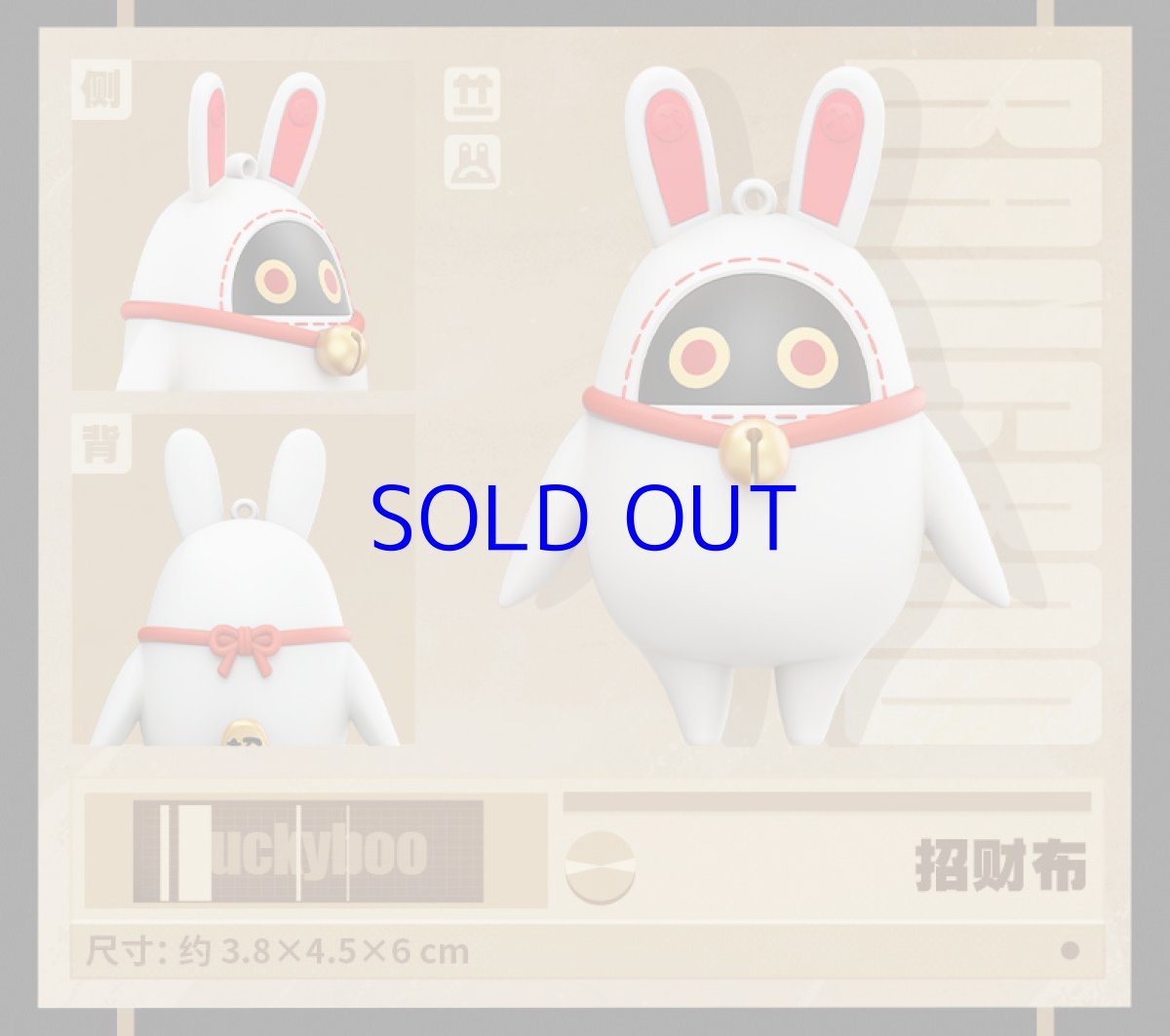 画像9: ゼンレスゾーンゼロ　ボンプ　フィギュアキーホルダー　Vol.2　6点セット (9)