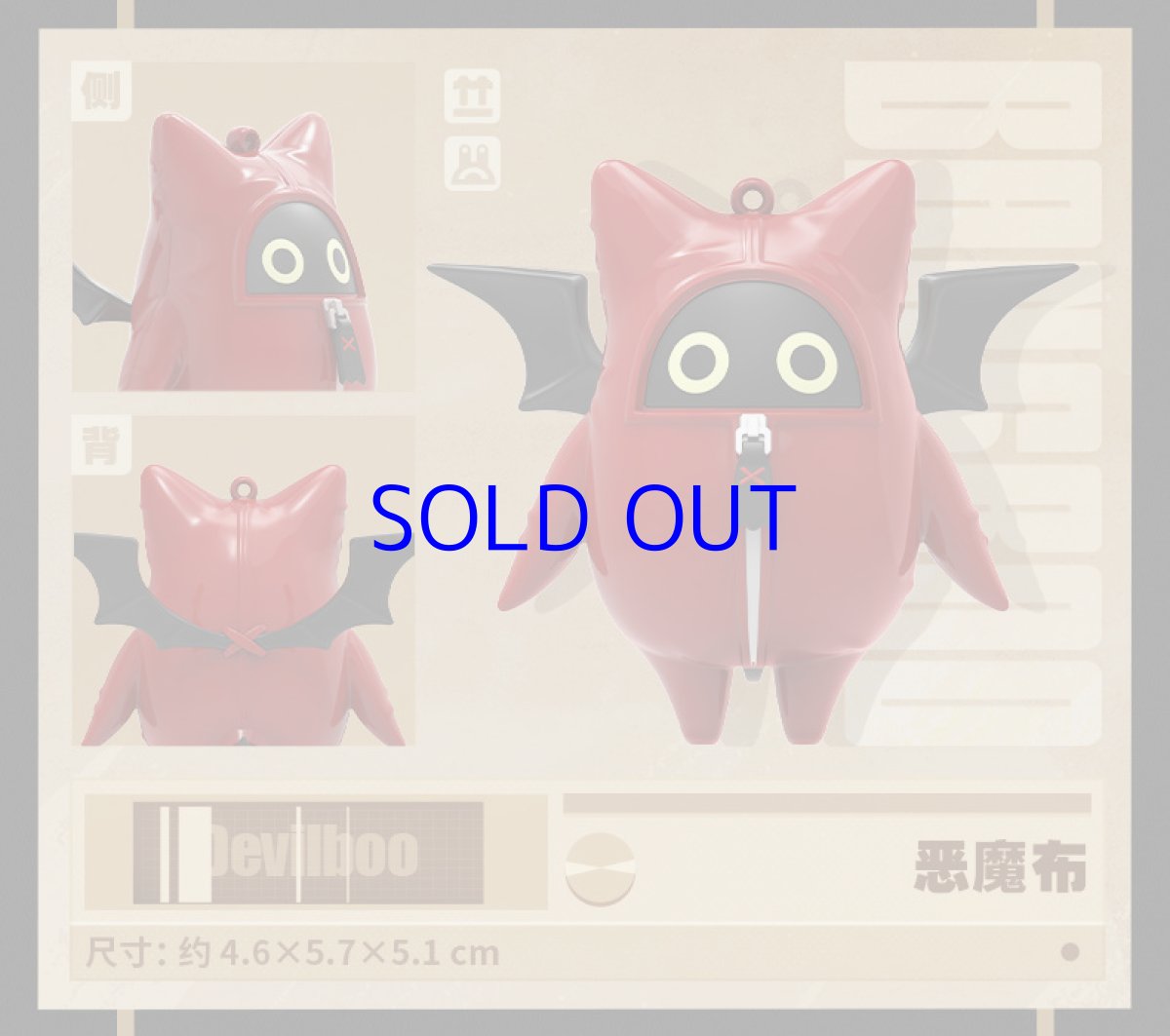 画像10: ゼンレスゾーンゼロ　ボンプ　フィギュアキーホルダー　Vol.2　6点セット (10)