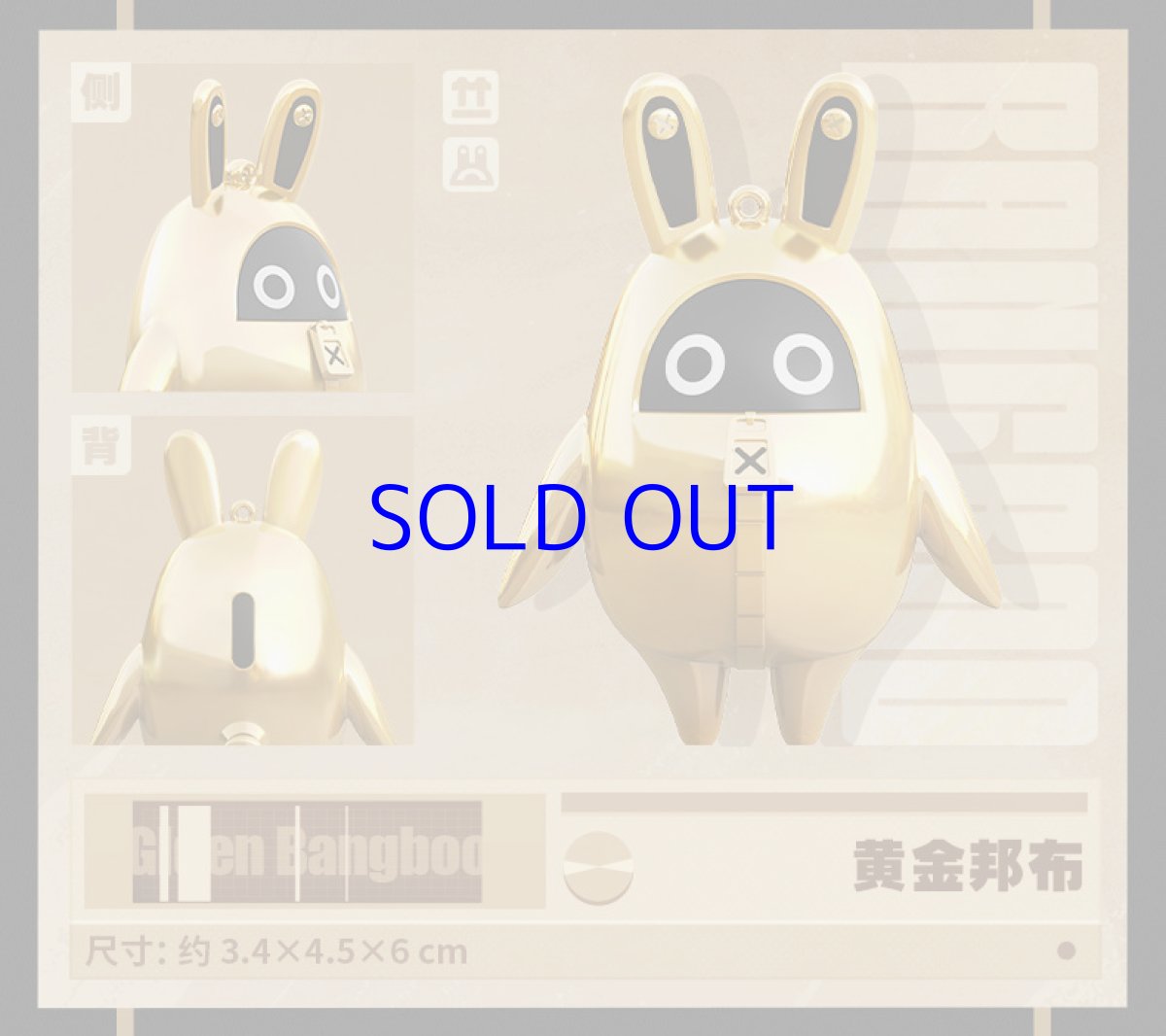 画像11: ゼンレスゾーンゼロ　ボンプ　フィギュアキーホルダー　Vol.2　6点セット (11)