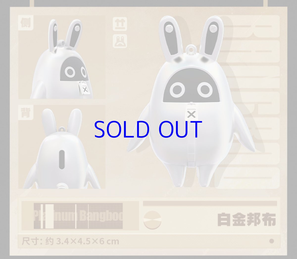 画像12: ゼンレスゾーンゼロ　ボンプ　フィギュアキーホルダー　Vol.2　6点セット (12)