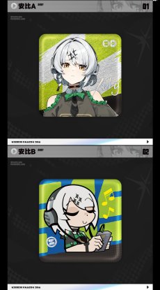 画像6: 【ZZZ 192pt】ゼンレスゾーンゼロ　2025 FES　缶バッジ　12点セット【予約2026年3月中旬】 (6)