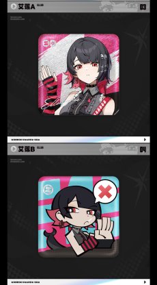 画像7: 【ZZZ 192pt】ゼンレスゾーンゼロ　2025 FES　缶バッジ　12点セット【予約2026年3月中旬】 (7)