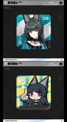 画像8: 【ZZZ 192pt】ゼンレスゾーンゼロ　2025 FES　缶バッジ　12点セット【予約2026年3月中旬】 (8)