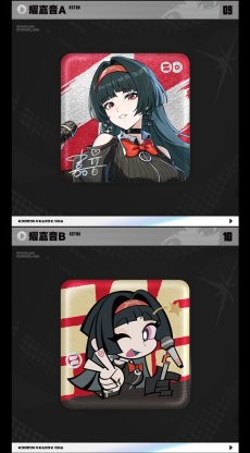 画像10: 【ZZZ 192pt】ゼンレスゾーンゼロ　2025 FES　缶バッジ　12点セット【予約2026年3月中旬】 (10)