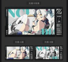 画像4: 【ZZZ 28pt】ゼンレスゾーンゼロ　心象映画　カードセット　クランプスの黒枝【予約4月中旬】 (4)