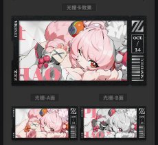 画像9: 【ZZZ 28pt】ゼンレスゾーンゼロ　心象映画　カードセット　クランプスの黒枝 (9)