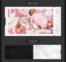 画像10: 【ZZZ 28pt】ゼンレスゾーンゼロ　心象映画　カードセット　クランプスの黒枝 (10)