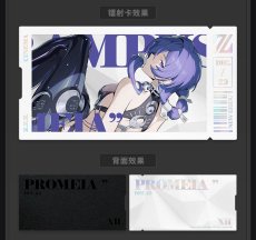 画像13: 【ZZZ 28pt】ゼンレスゾーンゼロ　心象映画　カードセット　クランプスの黒枝 (13)