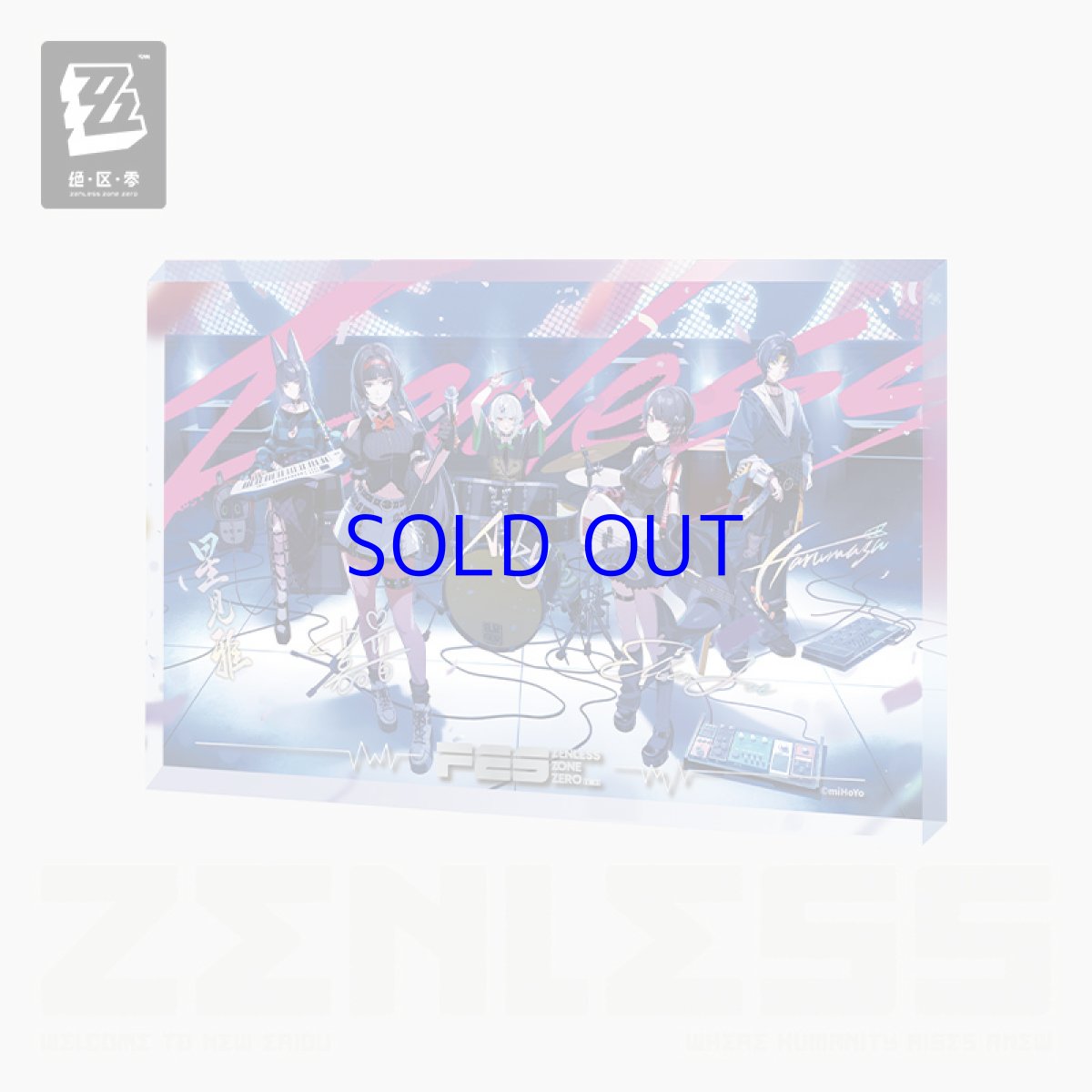 画像1: 【ZZZ 68pt】ゼンレスゾーンゼロ　2025 FES　アクリルブロック【予約2026年3月中旬】 (1)