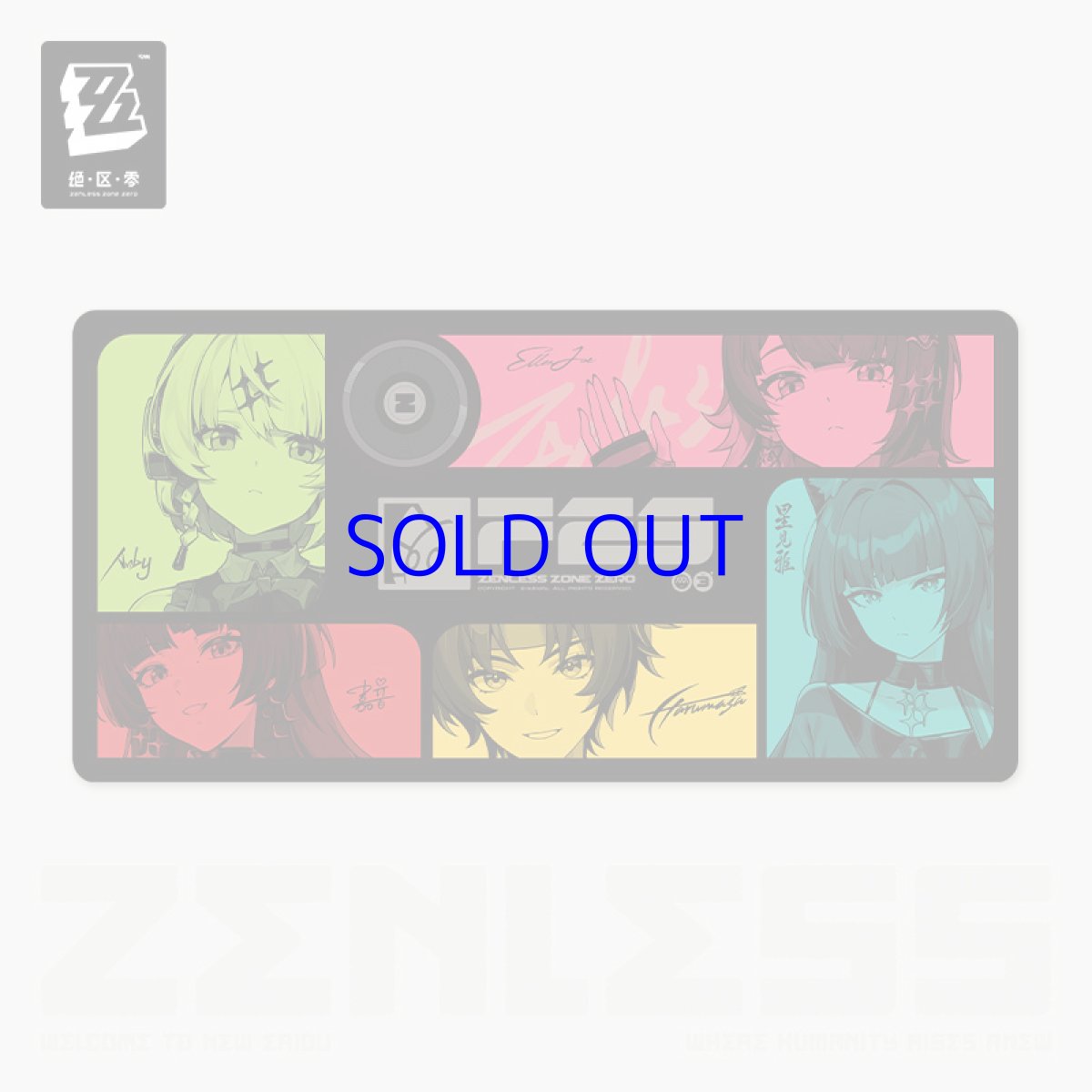 画像1: 【ZZZ 68pt】ゼンレスゾーンゼロ　2025 FES　マウスバンド (1)