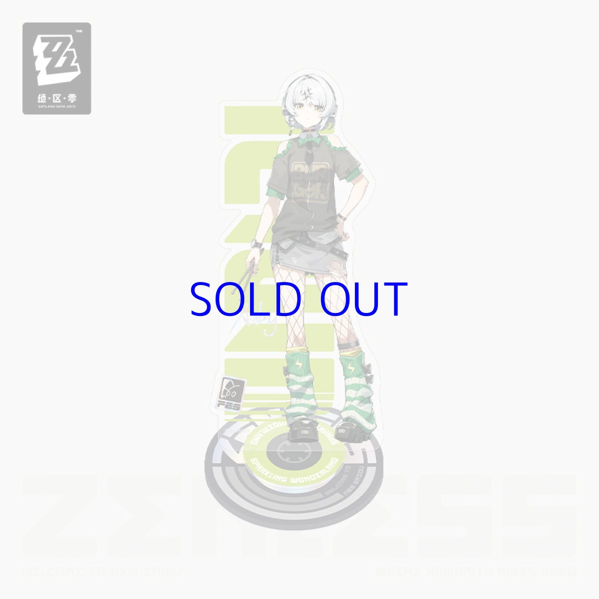 アンビー