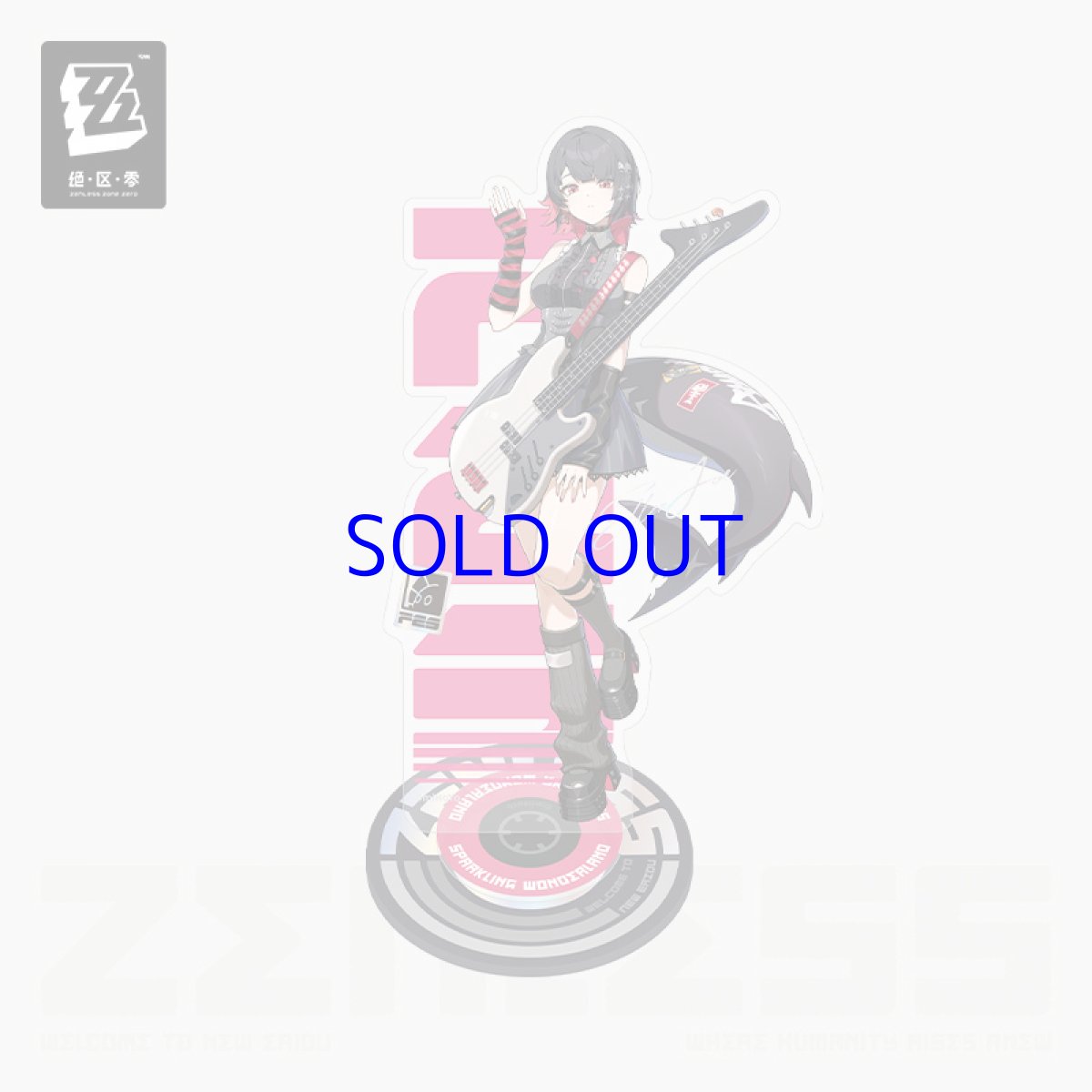 エレン