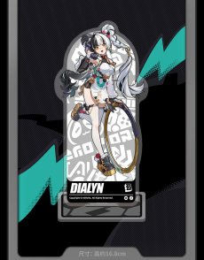 画像2: 【ZZZ 48pt】ゼンレスゾーンゼロ　立ち絵　アクリルスタンド　クランプスの黒枝【予約4月中旬】 (2)