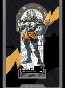 画像3: 【ZZZ 48pt】ゼンレスゾーンゼロ　立ち絵　アクリルスタンド　クランプスの黒枝【予約4月中旬】 (3)