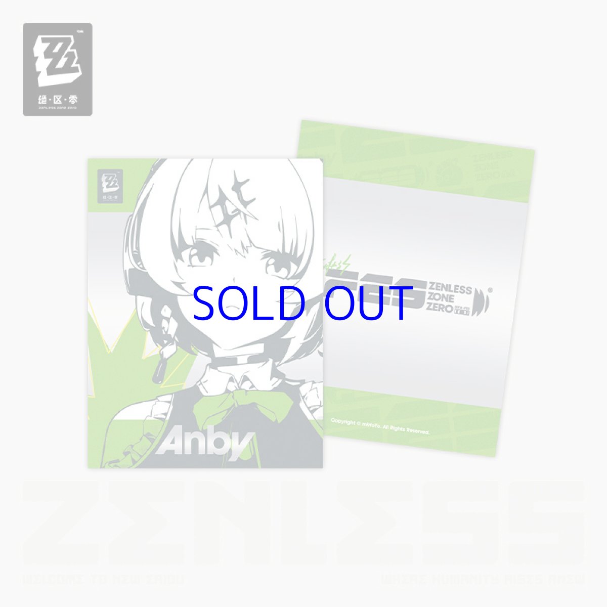 アンビー