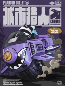 画像4: 【ZZZ 219pt】ゼンレスゾーンゼロ　ボンプ　可動フィギュア (4)