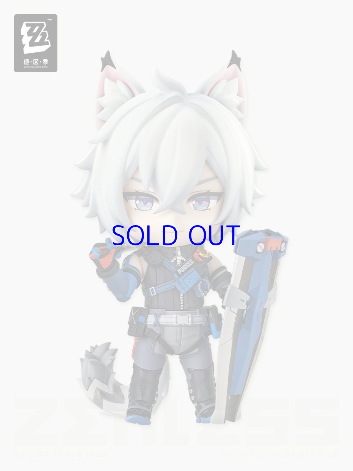 画像1: ゼンレスゾーンゼロ　ねんどろいど　セス　特典パーツ付き【予約2026年10月】 (1)