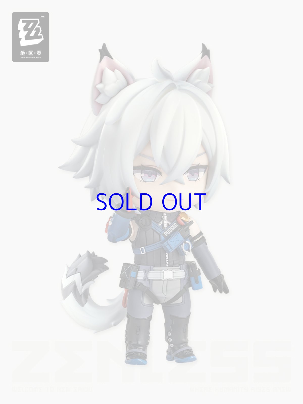 画像3: ゼンレスゾーンゼロ　ねんどろいど　セス　特典パーツ付き【予約2026年10月】 (3)