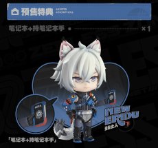 画像2: ゼンレスゾーンゼロ　ねんどろいど　セス　特典パーツ付き【予約2026年10月】 (2)