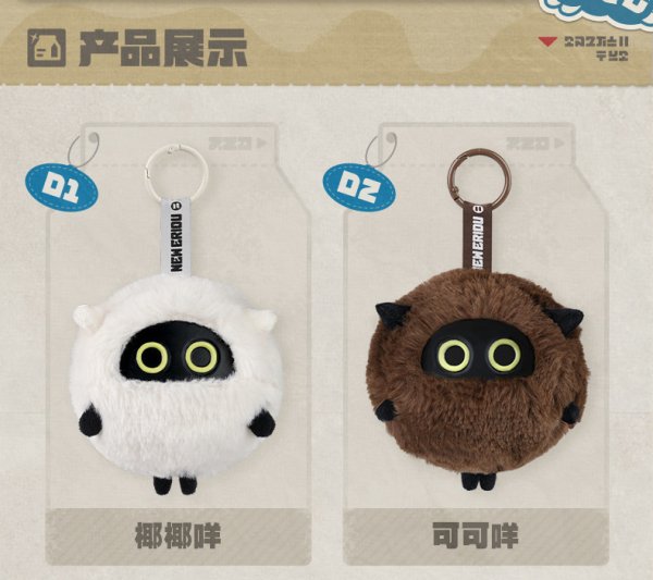 ゼンレスゾーンゼロ 羊ボンプ ぬいぐるみバッグチャーム ランダム単品