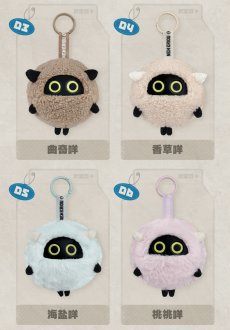 画像10: 【ZZZ 68pt】ゼンレスゾーンゼロ　羊ボンプ　ぬいぐるみバッグチャーム　ランダム単品【予約4月中旬】 (10)