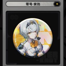 画像6: 【ZZZ 160pt】ゼンレスゾーンゼロ　インターノットセレクション　缶バッジ　10点セット【予約3月中旬】 (6)