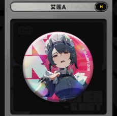 画像8: 【ZZZ 160pt】ゼンレスゾーンゼロ　インターノットセレクション　缶バッジ　10点セット【予約3月中旬】 (8)