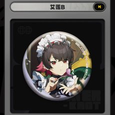 画像9: 【ZZZ 160pt】ゼンレスゾーンゼロ　インターノットセレクション　缶バッジ　10点セット【予約3月中旬】 (9)