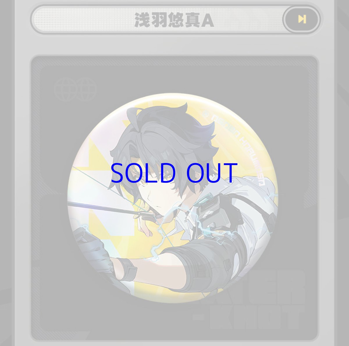 画像10: 【ZZZ 160pt】ゼンレスゾーンゼロ　インターノットセレクション　缶バッジ　10点セット (10)