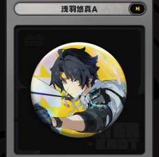 画像10: 【ZZZ 160pt】ゼンレスゾーンゼロ　インターノットセレクション　缶バッジ　10点セット【予約3月中旬】 (10)