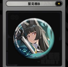 画像13: 【ZZZ 160pt】ゼンレスゾーンゼロ　インターノットセレクション　缶バッジ　10点セット【予約3月中旬】 (13)