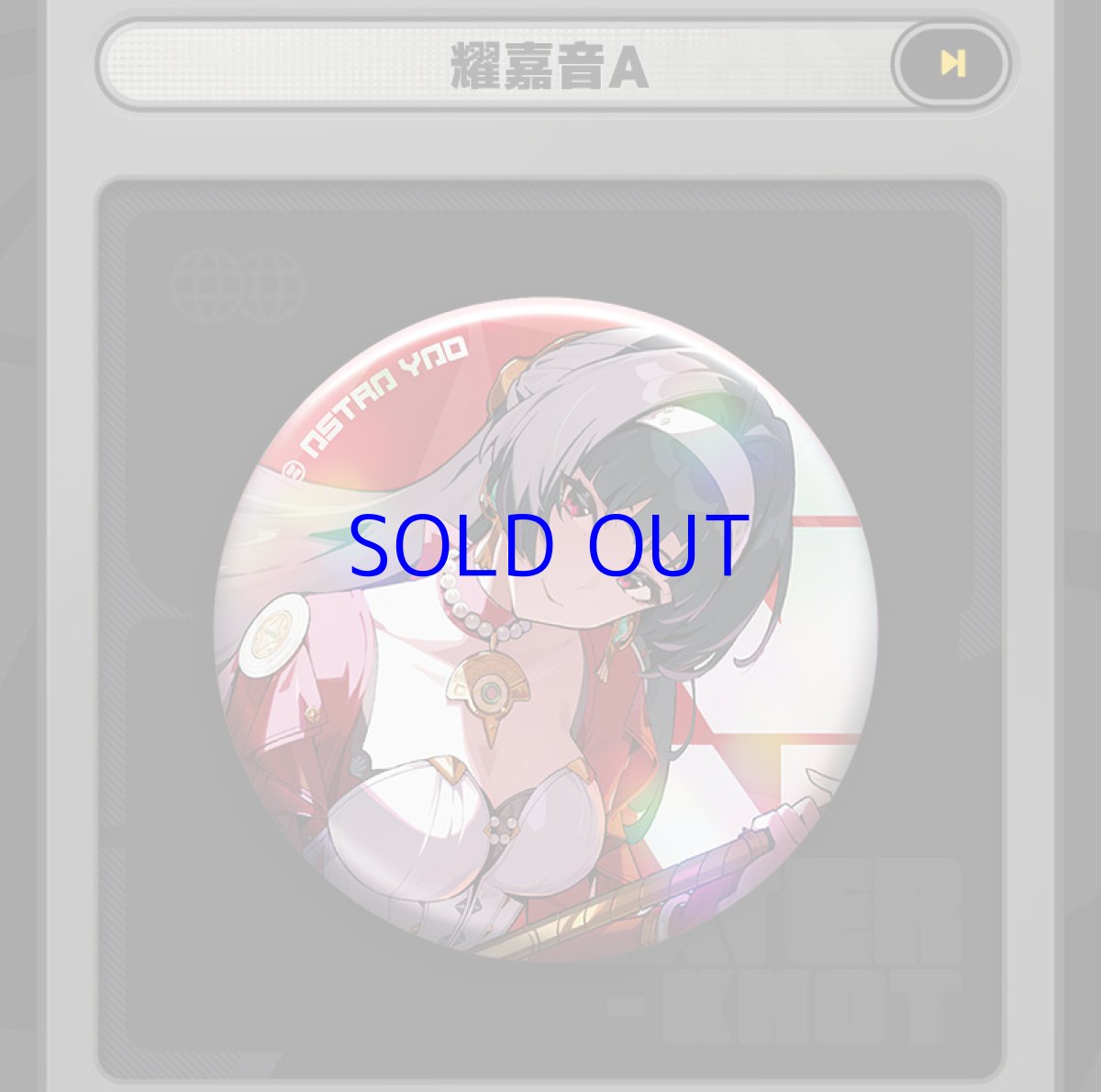 画像14: 【ZZZ 160pt】ゼンレスゾーンゼロ　インターノットセレクション　缶バッジ　10点セット (14)