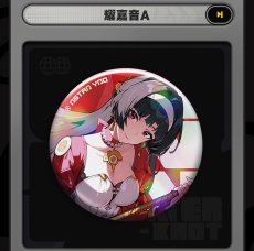 画像14: 【ZZZ 160pt】ゼンレスゾーンゼロ　インターノットセレクション　缶バッジ　10点セット【予約3月中旬】 (14)