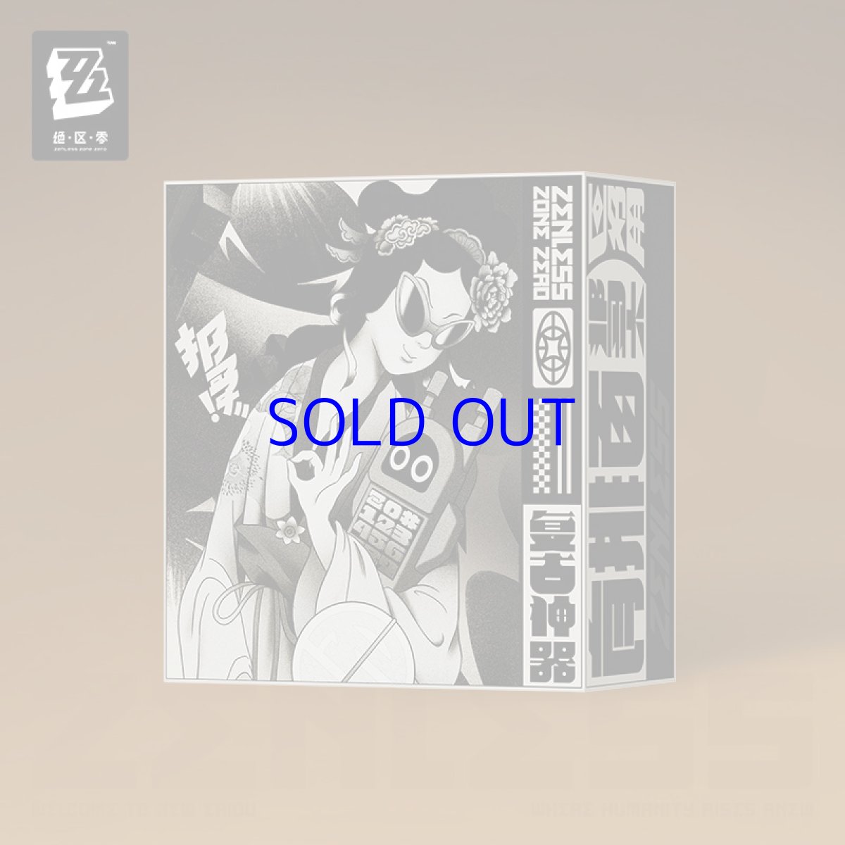 画像5: 【ZZZ 259pt】ゼンレスゾーンゼロ　ボンプ　無線機型スマホスタンド【特殊航空便、船便】【予約3月下旬】 (5)