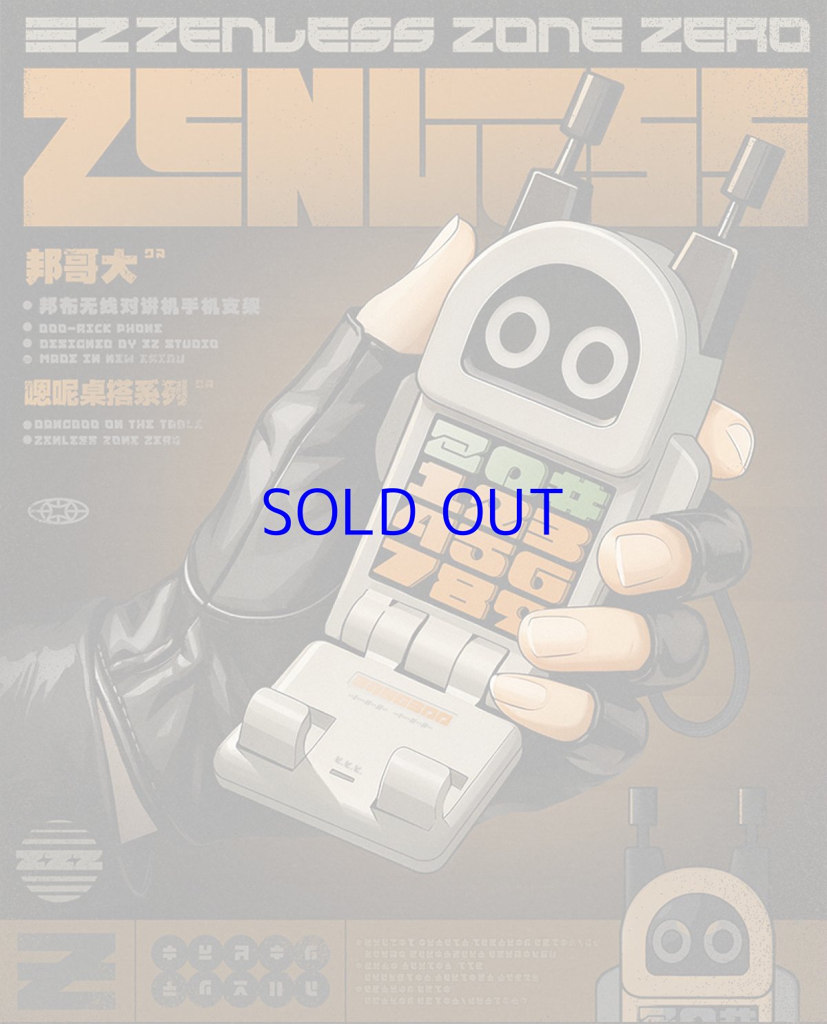 画像6: 【ZZZ 259pt】ゼンレスゾーンゼロ　ボンプ　無線機型スマホスタンド【特殊航空便、船便】【予約3月下旬】 (6)