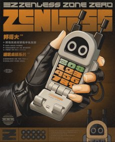 画像6: 【ZZZ 259pt】ゼンレスゾーンゼロ　ボンプ　無線機型スマホスタンド【特殊航空便、船便】【予約3月下旬】 (6)