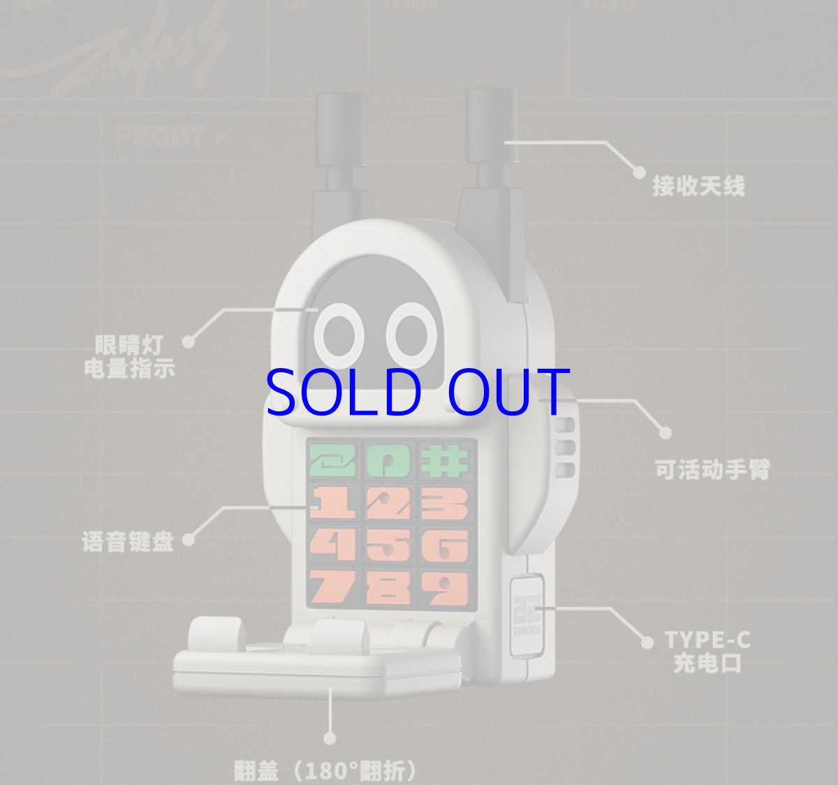 画像19: 【ZZZ 259pt】ゼンレスゾーンゼロ　ボンプ　無線機型スマホスタンド【特殊航空便、船便】【予約3月下旬】 (19)